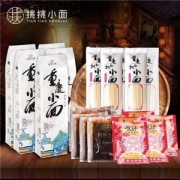 重庆小面 麻辣小面5人装带调料 160g*5袋