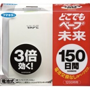 不限购！VAPE 未来 静音无味 驱蚊器