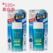 【520表白节】Biore碧柔 保湿防晒啫喱SPF50+90ml*2瓶