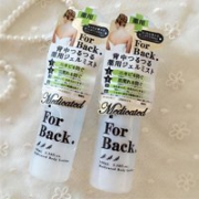 夏季必备！Pelican Forback 药用祛痘美背喷雾 100ml