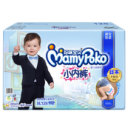 MamyPoko 妈咪宝贝 男婴小内裤 XL128片装   折129元/件（双重优惠）