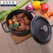 某当优品   手工铸铁炖汤锅24CM黑色  99元包邮5.2kg的铸铁锅