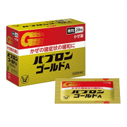 大正制药  综合感冒药微粒 44包