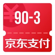 京东优惠券 金融超品日 可领京东支付满99减3券