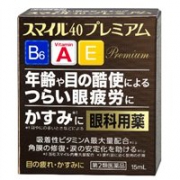 Lion狮王smile 十种营养元素修复眼药水 滴眼液 15ml