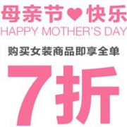 中国Gap官网母亲节促销活动