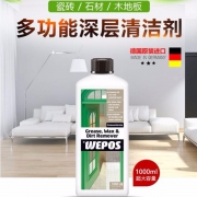 德国进口 WEPOS 瓷砖清洁剂 1000ML