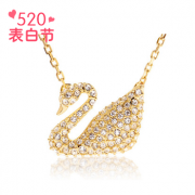 SWAROVSKI施华洛世奇 Swan 小天鹅水晶项链 金色