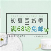 支付宝日！英国TLC满68磅免邮（限重3kg，不含奶粉）