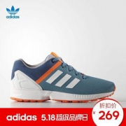 adidas 阿迪达斯 ZX FLUX SPLIT S79075 男款复古跑鞋 *2双