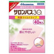 Hisamitsu 久光制药 撒隆巴斯肌肉贴/镇痛贴 粉色款 40片装