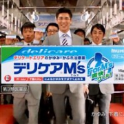 难言之痒 一抹了之：池田模范堂男性私处杀菌止痒膏 15g