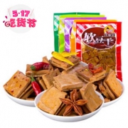 芝麻官 软豆干90g*5件 素肉麻辣鲜香 重庆特产卤小吃