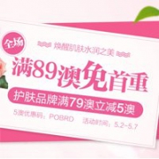 澳洲Pharmacy Online中文网全场满89澳免首重