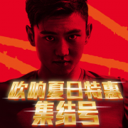 京东商城：Adidas旗舰店 超级品牌日 盛大开启