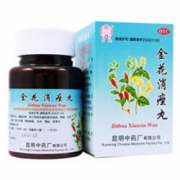 养生保健# 云昆 金花消痤丸72g