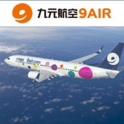 特价机票： 九元航空 温州-大连往返含税