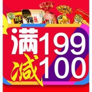 徐福记专场大促
