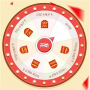京东抽奖 大转盘抽2元/5元/10元/50元/100元的京东E卡