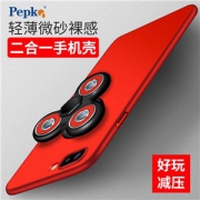 pepkoo 苹果7/7 Plus 防摔全包磨砂手机壳+指尖陀螺 二合一