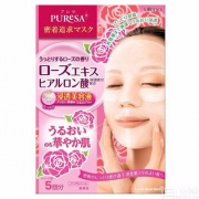 UTENA 佑天兰 玫瑰精华保湿面膜 15ml*5片 Prime会员凑单免费直邮含税