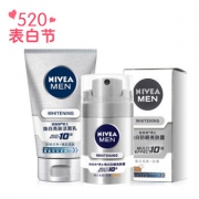 【520表白节】NIVEA妮维雅 男士焕白亮肤套装