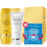 OSM欧诗漫 珍珠隔离防晒乳*2件