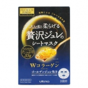 utena 佑天澜 黄金果冻 胶原蛋白保湿面膜 3片 *2件
