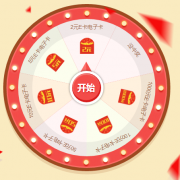 京东大抽奖：端午福利大放送