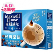 麦斯威尔 原味速溶咖啡 20条（260克/盒）