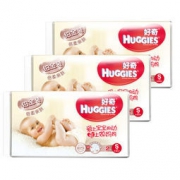 凑单品： HUGGIES 好奇 铂金装 纸尿裤S2片*3包+好奇棉柔巾10抽*2包