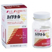 白兔HYTHIOL-C美白丸加强版 60粒
