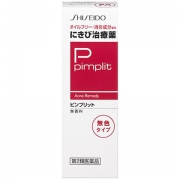 资生堂（Shiseido）   PimplitC 祛痘暗疮膏 15g