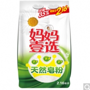 妈妈壹选 天然皂粉 1.08kg*2