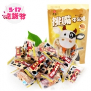 太祖 挑嘴牛轧糖黑糖味 200g/袋*10件