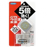 Vape 未来 5倍便携驱蚊手表+替换装