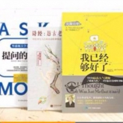 亚马逊图书 10万畅销好书 满￥199-100/满￥99-40