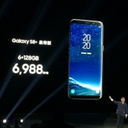 三星（SAMSUNG） 国行Galaxy S8以及Galaxy S8+ 皇帝版最终售价￥6988