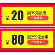 促销：京东出游季箱包
