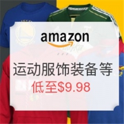 美国亚马逊 精选运动服饰装备等