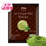纾祺冰淇淋粉  自 制雪糕甜筒冰淇淋 200g