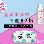 Feelunique 童颜美肌周低至67折专场+满£75-6