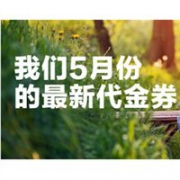 Kidsroom官网推出了2017年5月份特别优惠码
