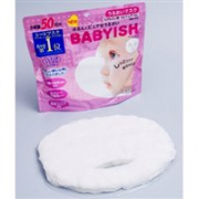 KOSE高丝babyish婴儿肌玻尿酸保湿抗敏感面膜贴 粉色50片装