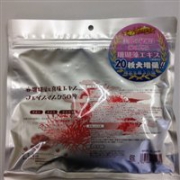 SPC 红珊瑚精华面膜50片 保湿补水活肤 抗酸化