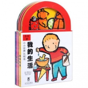 《小小世界认知书系列》（全套4册）    15.8元