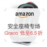 美国亚马逊 Graco 葛莱 安全座椅专场