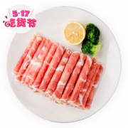 大牧汗 180羔羊肉片 220g/袋