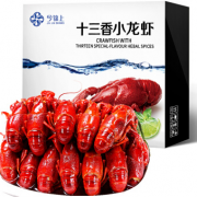 今锦上 熟冻十三香小龙虾 25-35只 4-6钱/只 1.6Kg（净虾重850g）盒装