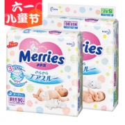 Merries日本 花王纸尿裤 NB90*2包